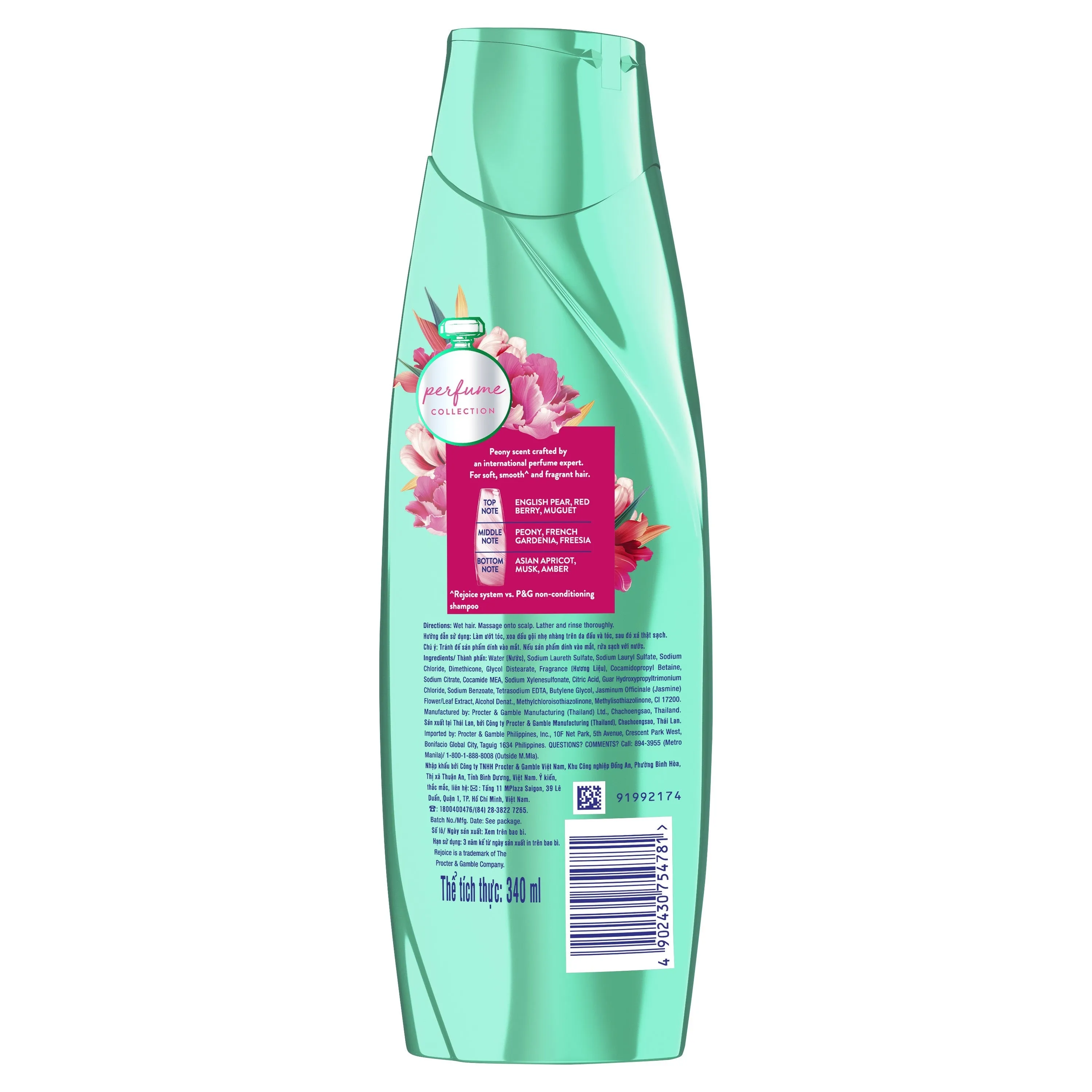 Rejoice Perfume Smooth Shampoo 340ml (Refreshing)
